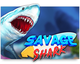 Savage Shark เว็บตรงเครดิตฟรี 2022