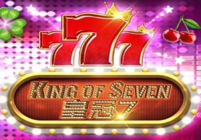 King of Seven เว็บตรงสล็อตออนไลน์